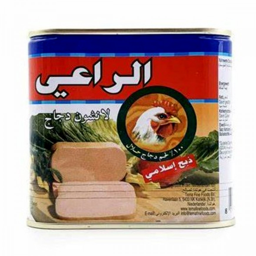 Al-Raii hähnchen Mortadella 24X340 Gr