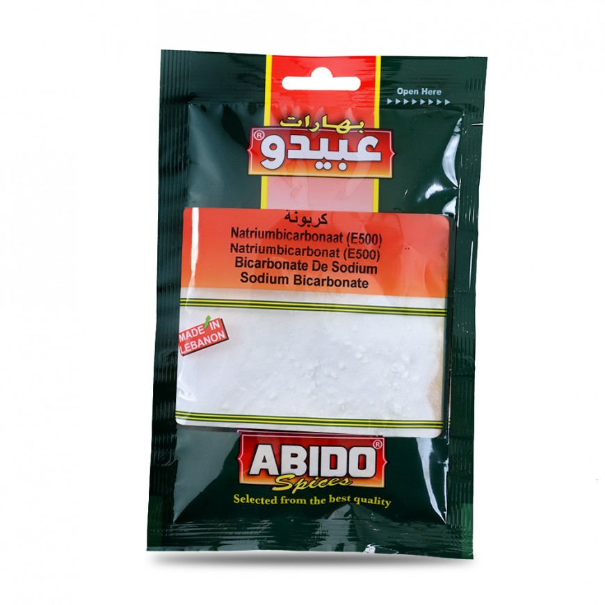 بهارات عبيدو ئلي 10X50 Gr