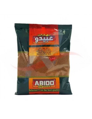 بهارات عبيدو سبع بهارات 14X500 Gr