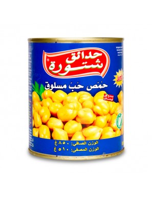 شتورة كاردن حمص حب 12X850g