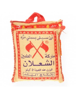 الشعلان رز بسمتي 4X5Kg