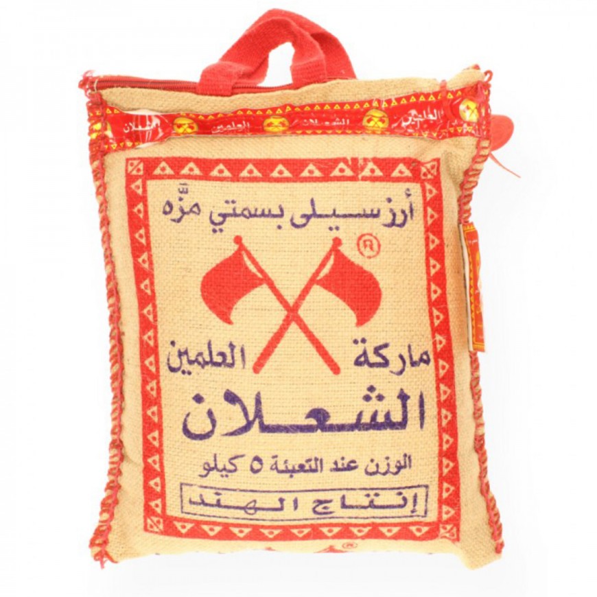 الشعلان رز بسمتي 4X5Kg