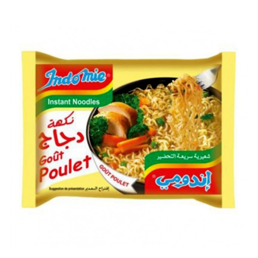 اندومي دجاج 40X75 Gr