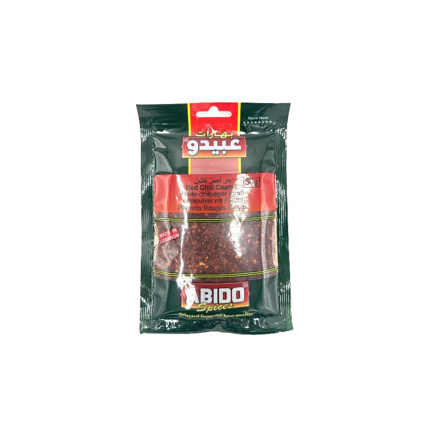 عبيدو فليفلة خش 10x50g