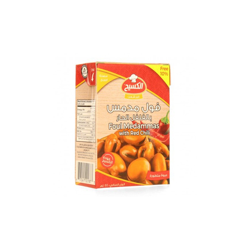 كسيح فول مع حار 24X390 Gr