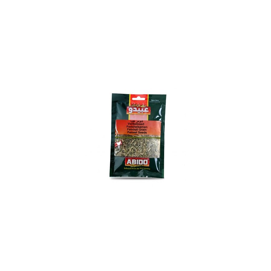 بهارات عبيدو شمر حب 10X50 Gr