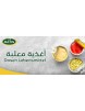 أعذية معلبة